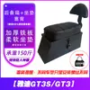 Caja de Almacenamiento Plegable Eléctrica Universal para Maletero o Asiento Trasero, Elevación para Modificación de Patinete Eléctrico