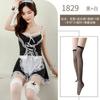 Vestido de empregada sexy amor, lingerie sem tentação, uniforme feminino, jogo de RPG, traje de paixão de empregada