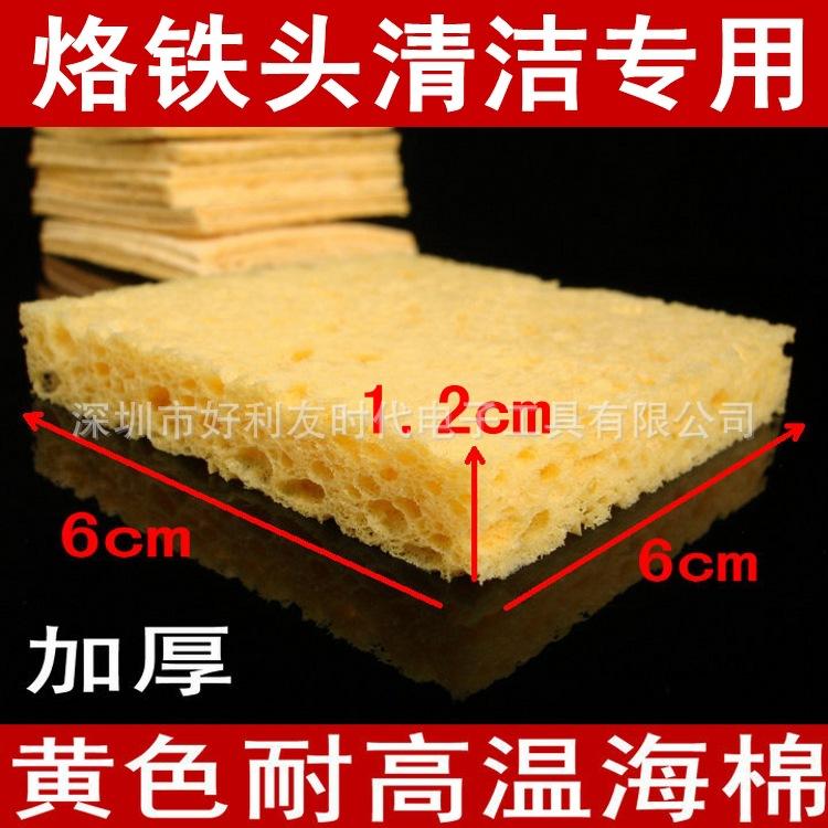 方形黄色1.2_conew1.jpg