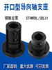 Bloco de Rolamento de Eixo Guia Flange Aberta STHWRB/GBJ Suporte de Carcaça de Rolamento de Aço Base de Eixo Linear Assento de Fixação de Eixo Linear