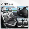 Nuevo cojín especial para asiento de coche dedicado Volkswagen Tuyue nuevo afilado completo de cuero cojín para asiento de coche universal para las cuatro estaciones cojín completo para asiento de coche