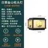 Lámpara de Pared para Patio, Luces Solares para Pilar Exterior de Patio Rural Estilo Chino Impermeables para Pilar de Puerta de Villa