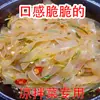 Fideos de Cristal Crujientes, Fideos Fríos, Platos Fríos, Platos Estofados, Hot Pot Picante, Ingredientes Instantáneos, Productos Secos, Fideos, Especialidad de Henan