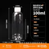 Garrafas Brancas Transparentes Atacado 10-100ml Garrafas Dosadoras de PET Garrafinhas Finas para Remédios Garrafas Plásticas para Líquidos Cosméticos