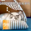 Nido para Gatos Universal Cuatro Estaciones Semi-cerrado Sensación de Seguridad Cama para Perros Pequeños Uso para Dormir Mascotas Gatitos Cama de Invierno Venta al por Mayor Transfronteriza