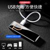AW-826 Super Long Touch Screen Dual Arc USB Charging Lighter Isqueiro de cigarro Gravação a laser personalizada
