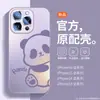 Funda de Teléfono de Panda para Apple 16Pro Max Dibujos Animados Marca de Moda iPhone15 Vidrio Mate 14Pro Correa