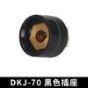 Conector rápido para máquina de soldar china DKJ-16/35/50/70/95 enchufe rápido cuadrado conector rápido rojo y negro