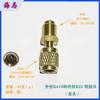 Adaptador de fluoretação para ar condicionado R22 R410 adicionando tubo inglês para adaptador inglês de revolução adaptador métrico inglês