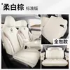 Funda de Asiento Especial Wuling Bingo S Modelos 25/26 Funda de Cojín para Asiento de Coche de Mujer Funda de Asiento de Cuero de Cobertura Completa Cojín de Asiento para Cuatro Estaciones