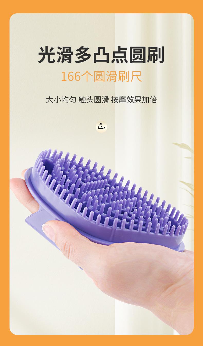 瘦瘦刷_06