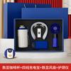 Ventilador paraguas taza de café de verano traje de regalo de negocios logotipo personalizado actividades de apertura para enviar a clientes caja de regalo de mano