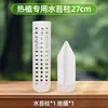 Los postes de musgo se pueden usar para dar soporte a plantas trepadoras, como Potos, Filodendro y Monstera, como soportes fijos.