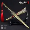 Fengshen Yanyi Modelo de Arma Periférico de Cine y Televisión Artesanía de Aleación Modelo Regalo Hecho a Mano para Cumpleaños de Niños Sin Bordes