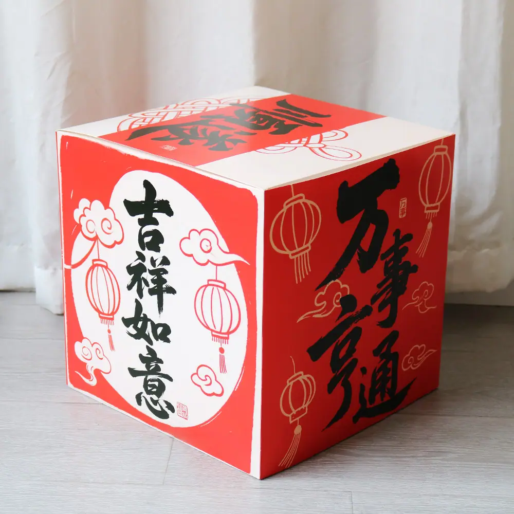 单个新年盒子1.jpg