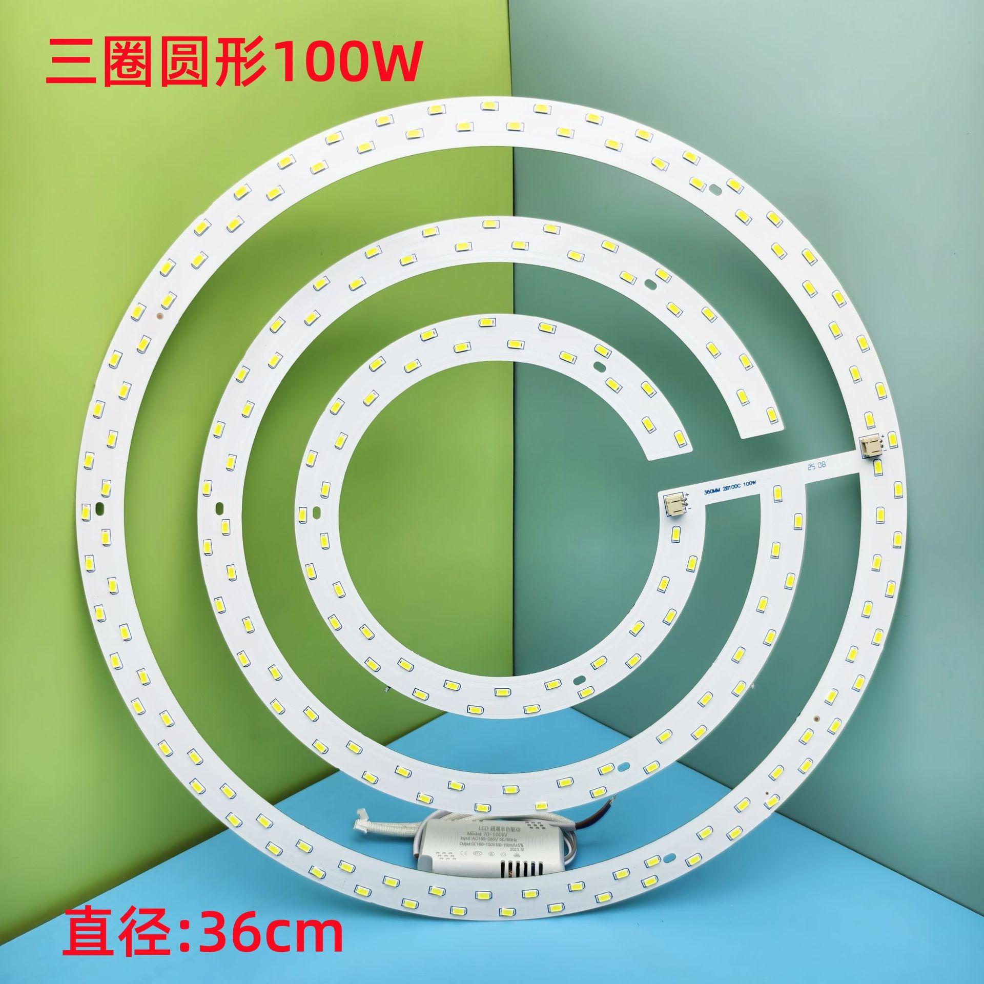三圈100W