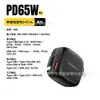 Cargador de Viaje Essager 65W Gan con Cable Retráctil C+C+A Adecuado para Carga Rápida de Teléfonos Móviles, Laptops y Tablets