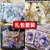 Bolsa Ita DIY kit de material para pins preenchimento segunda dimensão material artesanal papel de fundo mercadoria de anime material para diário