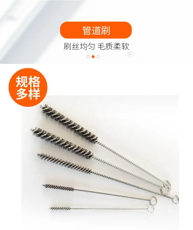 管道刷详情_04.jpg
