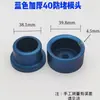Cabezal de Molde Térmico Máquina de Fusión Térmica PPR Doble Párpado Dupont Tubería de Agua Extra Gruesa Accesorios Anti-Obstrucción Fusión Térmica Molde Espesamiento