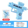 Pistola de Água de Dinossauro Desenho Animado Transfronteiriça para Crianças Brincadeira de Água Brinquedo de Água de Verão Presente de Jardim de Infância Pequena Pistola de Água Lote