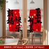 Pegatinas Electrostáticas con el Personaje para la Felicidad, Set de Decoración para Habitación de Boda, Calcomanías para Cristal de Ventana, Artículos Decorativos de Boda, Letras de Papel Dorado