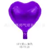 Globo de Película de Aluminio de 18 Pulgadas Corazón Color Sólido Melocotón Decoración de Festival Globo de Lámina de Aluminio Forma de Corazón Tablero de Luz