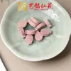 Ciprés Rojo Patrón Martillo Corazón Accesorios Yiming Xianyuan DIY Moda Wenwan Accesorios Estrella Luna Nube Pulsera Accesorios