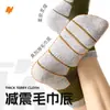 Calcetines para Correr Maratón para Hombre Calcetines de Algodón Suela Gruesa de Toalla Anti-Olor Senderismo al Aire Libre y Montañismo Calcetines Deportivos Profesionales para Hombre