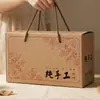 Caja de Regalo Corrugada de Papel Kraft para Frutas, Nueces y Snacks, Adecuada para Regalos Navideños, Portátil, Caja Vacía de Papel Kraft en Stock