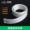 Venta al por mayor del fabricante 45 mm Nylon de imitación Engrosado Correa dura Industrial Antideslizante Resistente al desgaste Correa plana Patrón de tanque Correa lisa