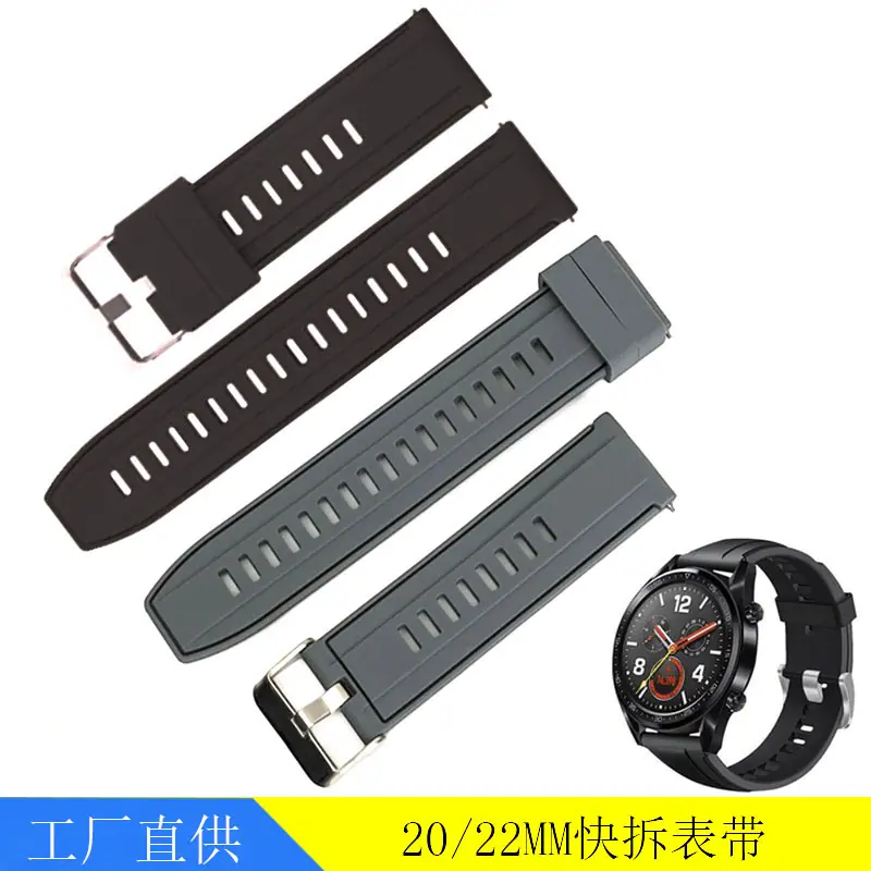 2462表带.jpg