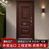 Puerta de entrada para villa de calidad de exportación, de color marrón rojizo, con patrón de veta de madera, diseño de marco rectangular tridimensional, puerta de entrada de un solo panel