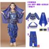 Roupas para apresentações de dança do ventre infantil Roupas para apresentações de dança indiana infantil Meninas Roupas para dança minoritária infantil de Xinjiang