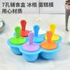 Molde de picolé de silicone molde de sorvete mini molde de picolé infantil caseiro caixa de suplemento alimentar para bebês com tampa