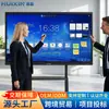 Máquina All-In-One para Conferência com Tela Sensível ao Toque de 55/75/85 polegadas Quadro Branco Interativo Tátil de Ensino Multimídia Tablet Inteligente para Conferência