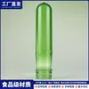 Proveedores Mayoristas de Preformas para Botellas PET, Preformas Desechables de Grado Alimenticio para Botellas de Agua Potable, Preformas de Botellas de Plástico Directamente del Fabricante