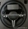 Adecuado para BMW x1x2x3x4x5x6 Serie 1 Serie 2 Serie 3 Serie 4 Serie 5 Serie 6 Serie 7 volante modificado m3 thong
