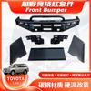 Aplicable a Toyota Land Cruiser LC100 Parachoques Delantero FJ100 Parachoques Delantero con Parachoques U FA