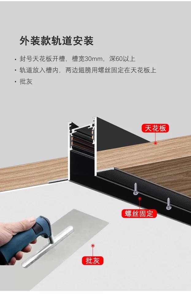 10.嵌装安装方式.JPG