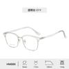 Nuevo Armazón de Metal Tr90 Transfronterizo para Lentes para Hombre Armazón para Mujer Lentes de Gama Alta Estilo Casual Negocios Apertura Armazón para Lentes