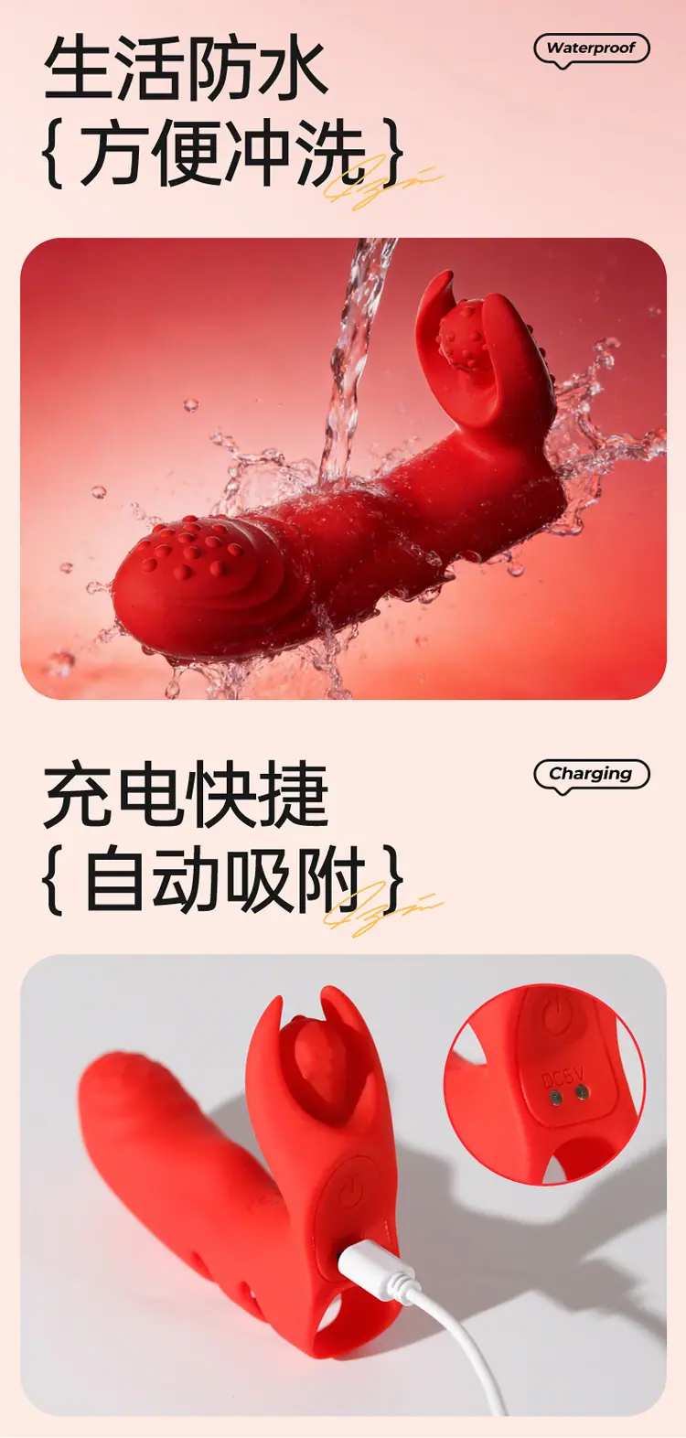 手指套详情页_15.jpg