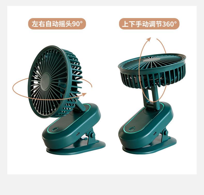 折叠旋转风扇_04.jpg?x-oss-process=image/format,png