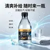 Água com Gás Sabor Original, Água Potável Sem Gás Levemente Alcalina, Garrafa de 310ml, Bebida Portátil para Esportes ao Ar Livre para Aliviar o Calor e a Sede