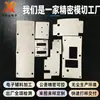 Papel Isolante NOMEX NHN NMN DMD Papel Isolante Composto Resistente a Altas Temperaturas Papel de Aramida Corte Personalizado