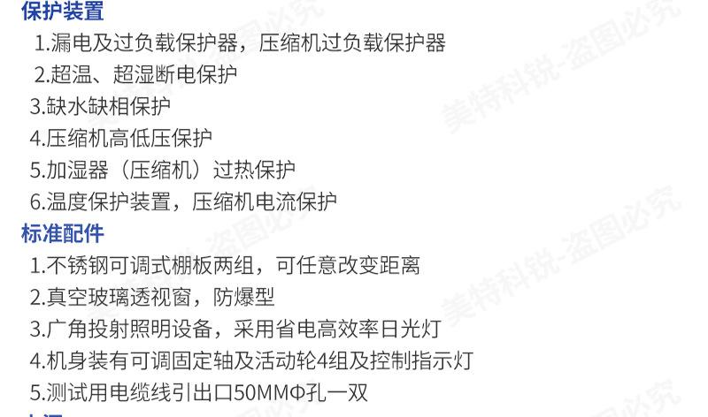 高温拉力试验机有水印19 (3).jpg