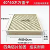 Vaporera Grande Moo Ge Jia Hecha a Mano de Madera Maciza para Bollos al Vapor con Vaporera de Celosía Vaporera Comercial Cuadrada de Bambú y Madera