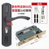 Kit de fechadura de porta de quarto residencial preto ajustável 50 fechadura interna painel de ferro kit fechadura de porta vendas diretas de fábrica