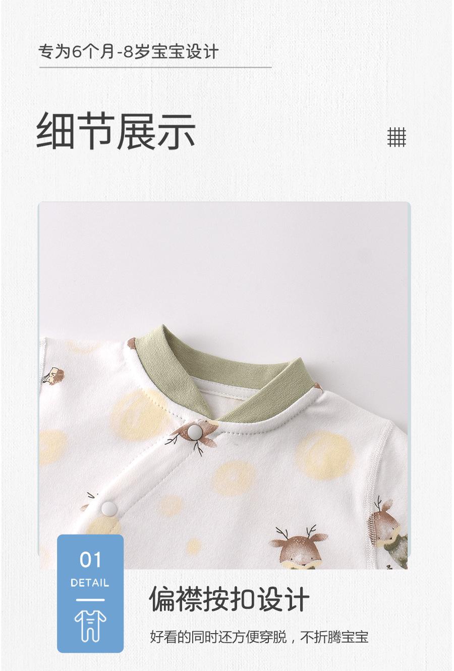 详情页定稿1211_13.png
