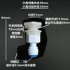 Acessórios para purificador de água, conector de tanque de água, tubo de esgoto e água residual, travamento e fixação de aquário, cotovelo de saída de água, acessórios de circulação e drenagem.